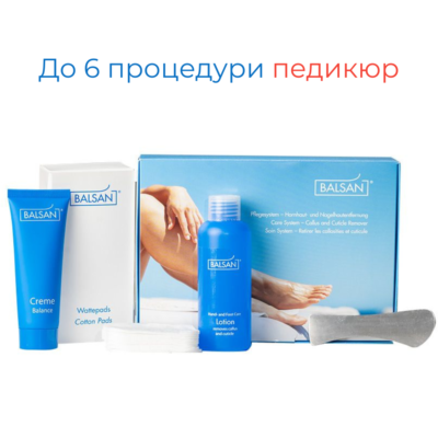 Комплект за домашен педикюр